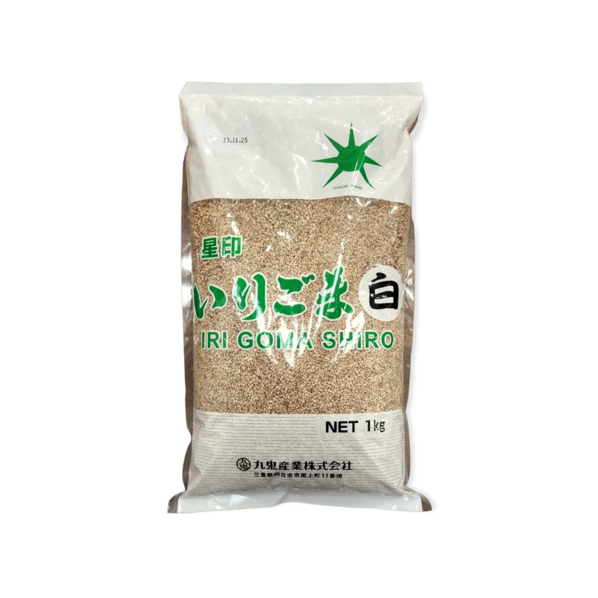 White　1kg　–　Sesame　Supermarket　Seeds　ASAK