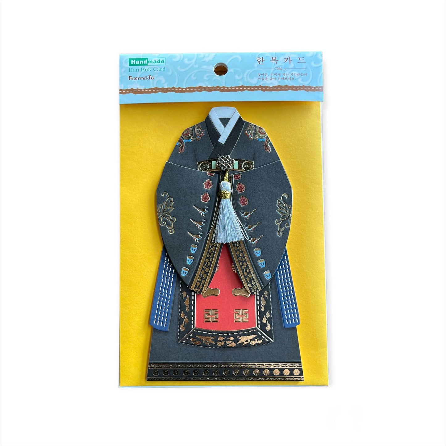 Hanbok Card 1