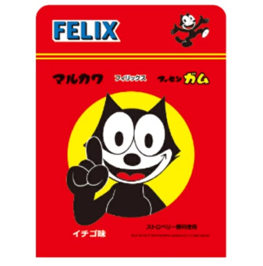 Zipper Bag Felix Chewing Gum 47g