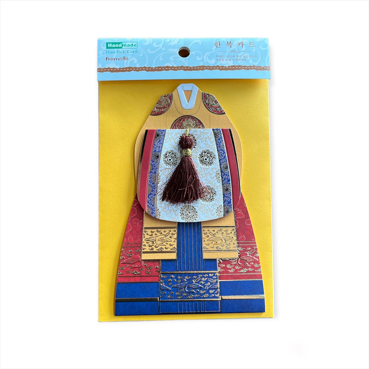 Hanbok Card 2