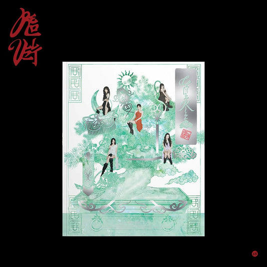 Red Velvet Chill Kill Album