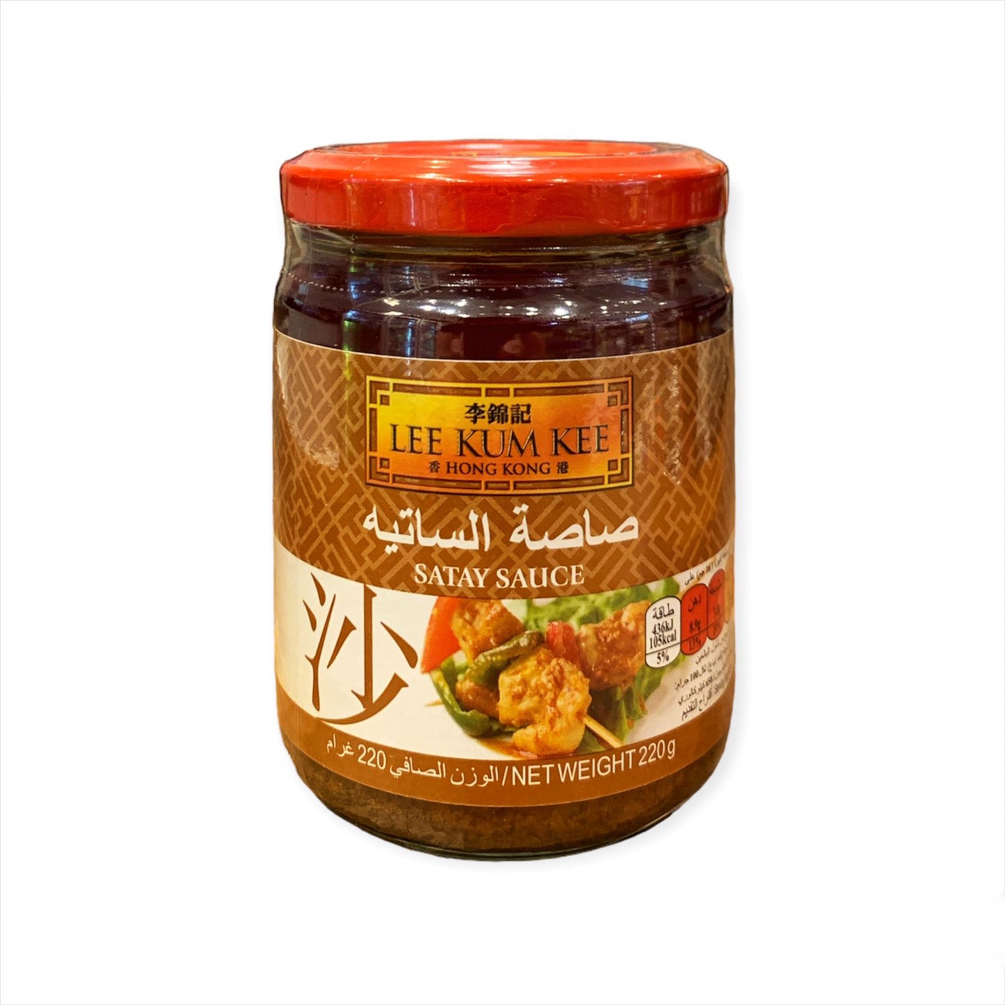 Satay Sauce LKK 220g
